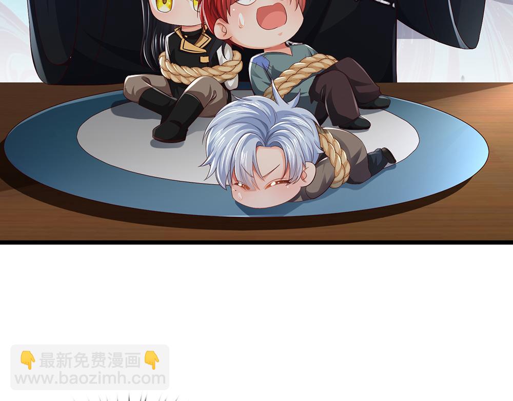 第272话 你惹不起！19