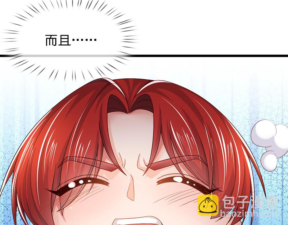 第272话 你惹不起！20