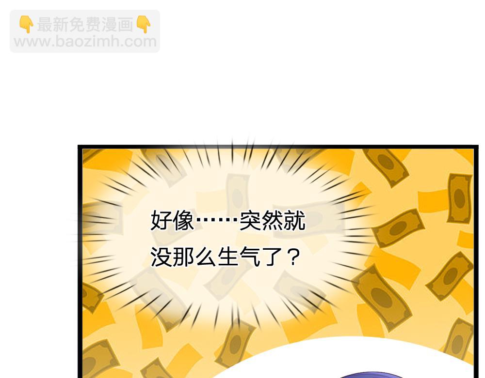 第272话 你惹不起！22