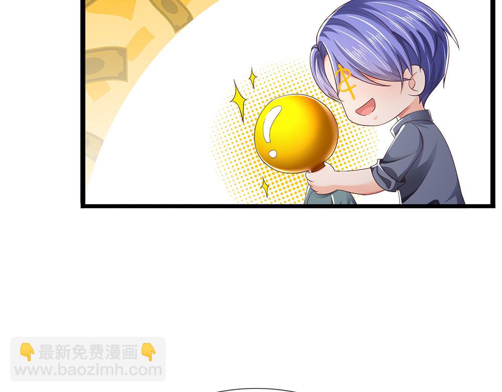 第272话 你惹不起！23