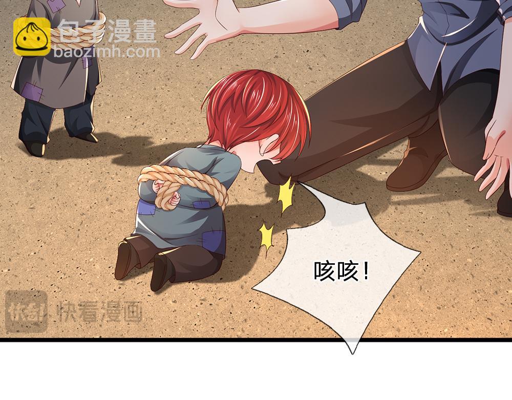 第272话 你惹不起！25