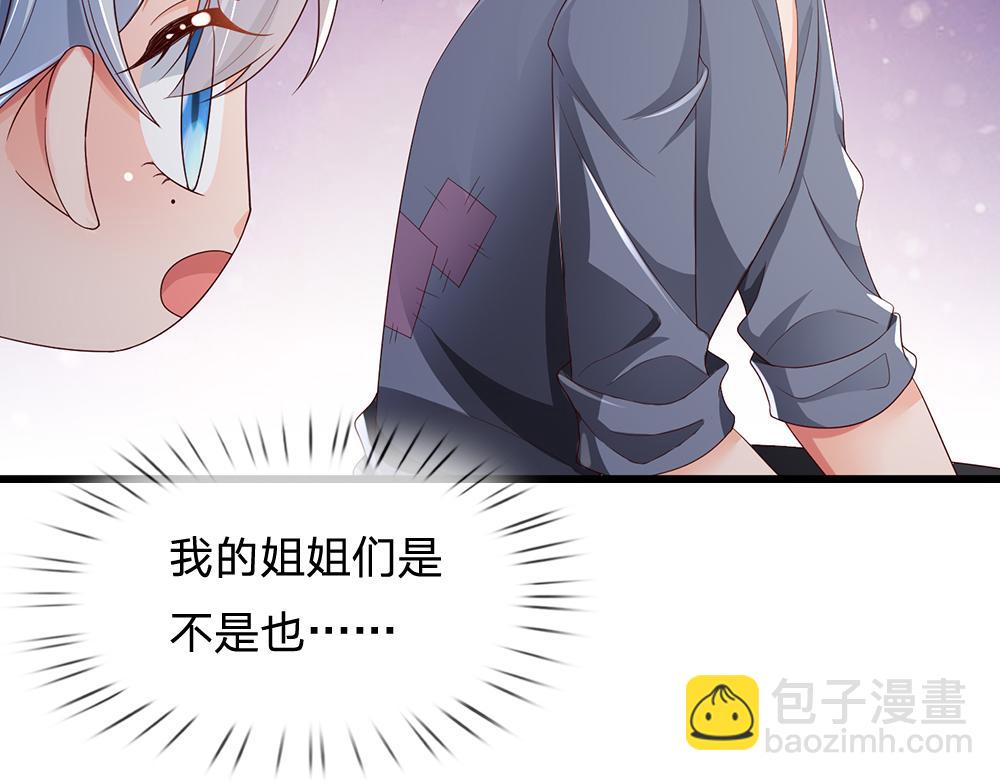第272话 你惹不起！27