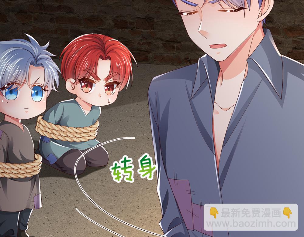 第272话 你惹不起！29