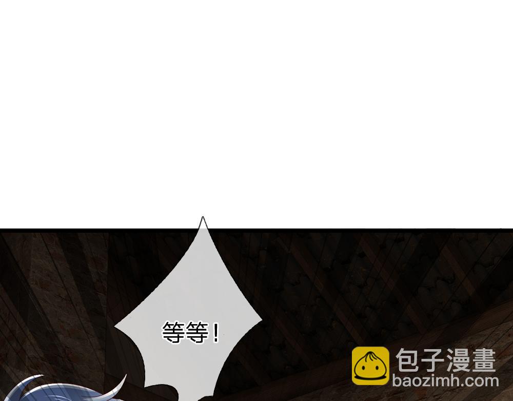 第272话 你惹不起！3