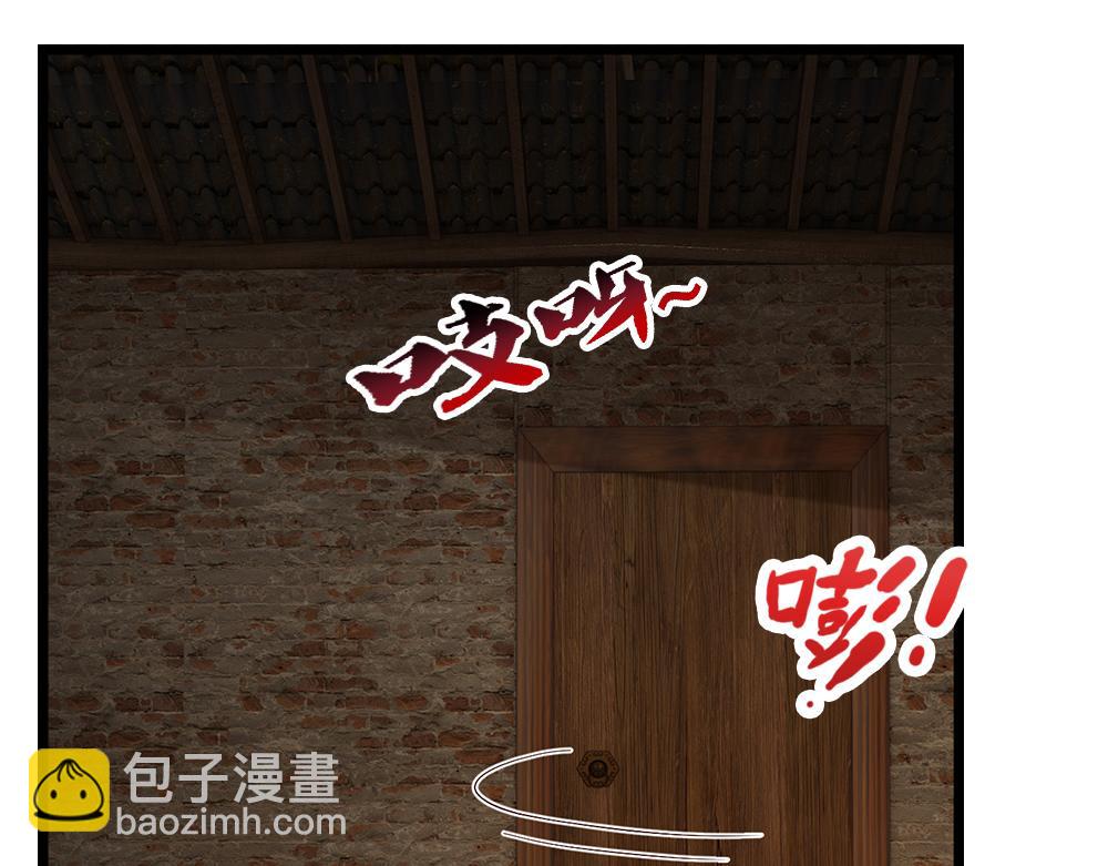 第272话 你惹不起！31
