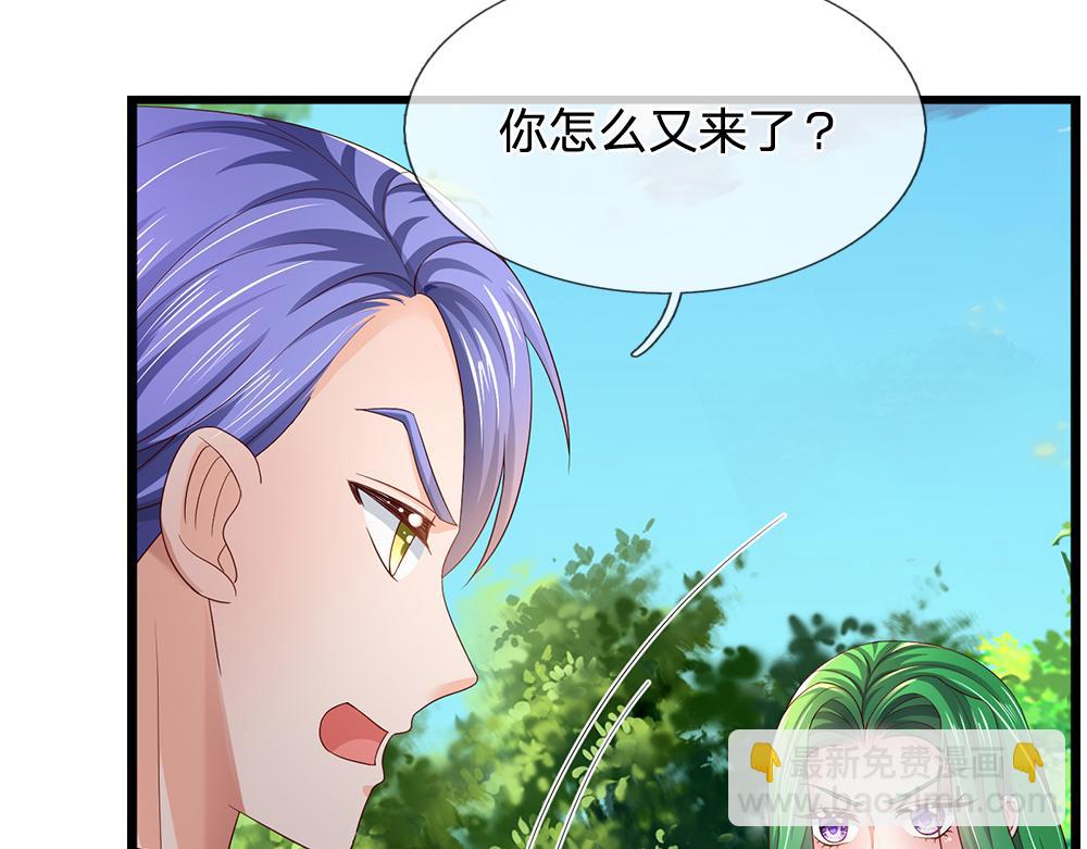 第272话 你惹不起！35