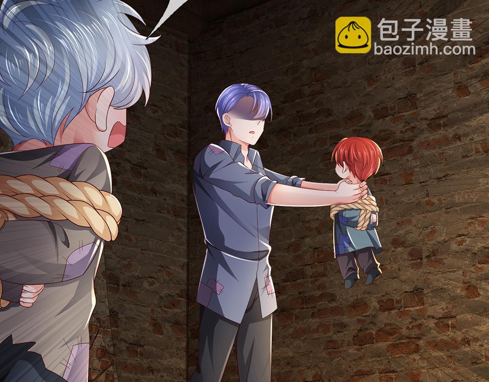 第272话 你惹不起！4