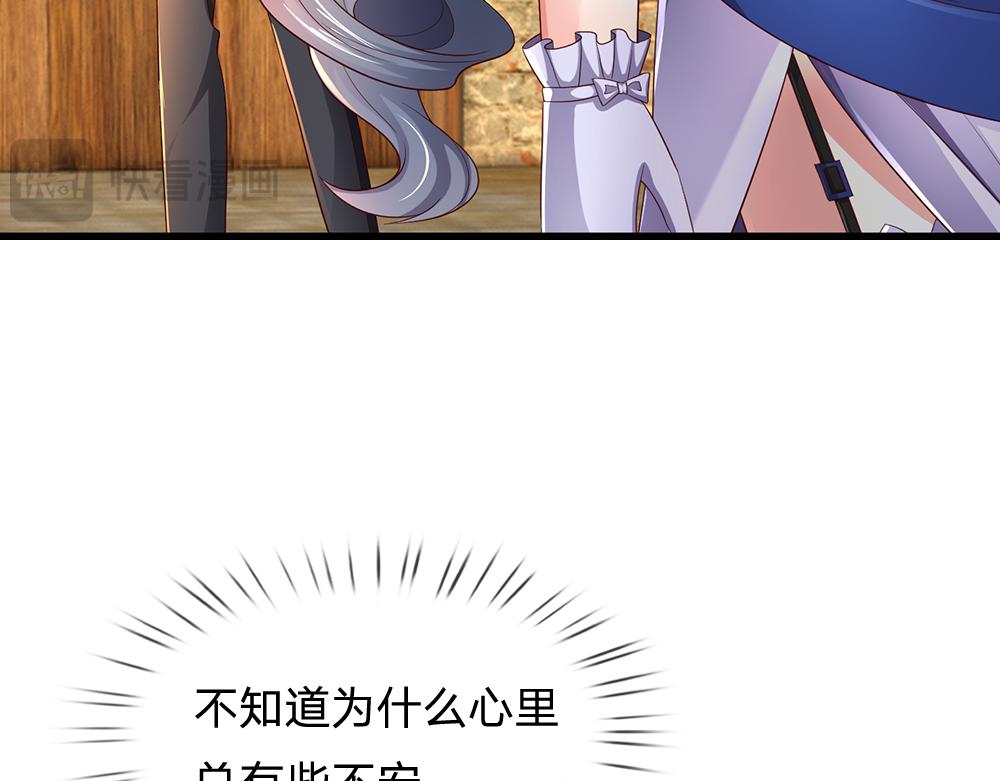 第272话 你惹不起！43