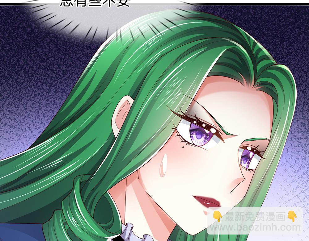 第272话 你惹不起！44
