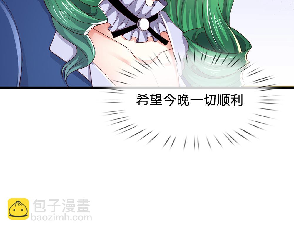 第272话 你惹不起！45