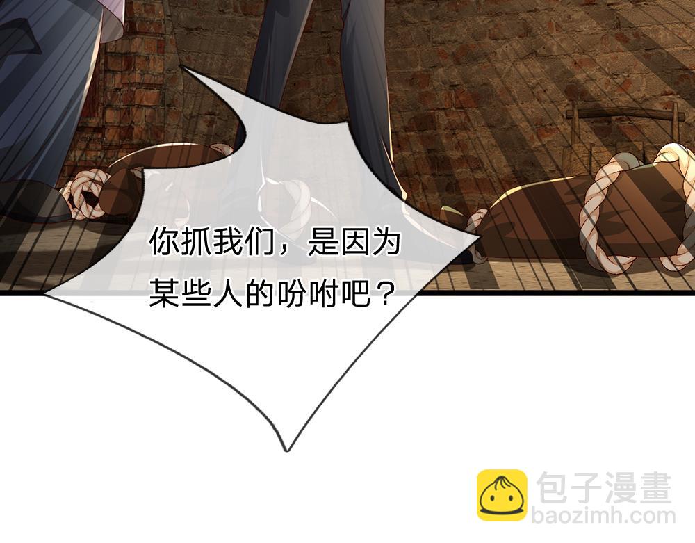 第272话 你惹不起！5