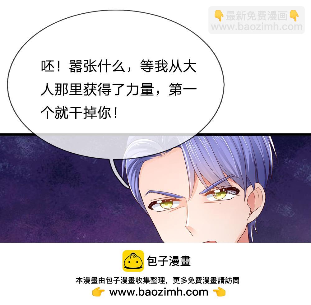 第272话 你惹不起！53