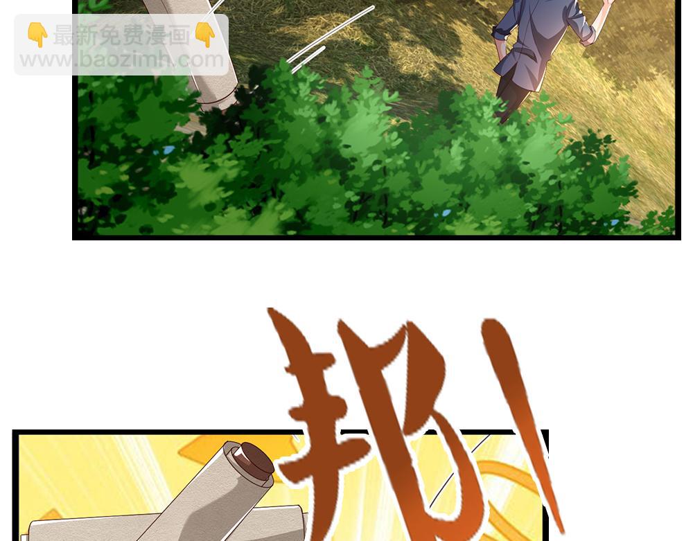 第272话 你惹不起！56