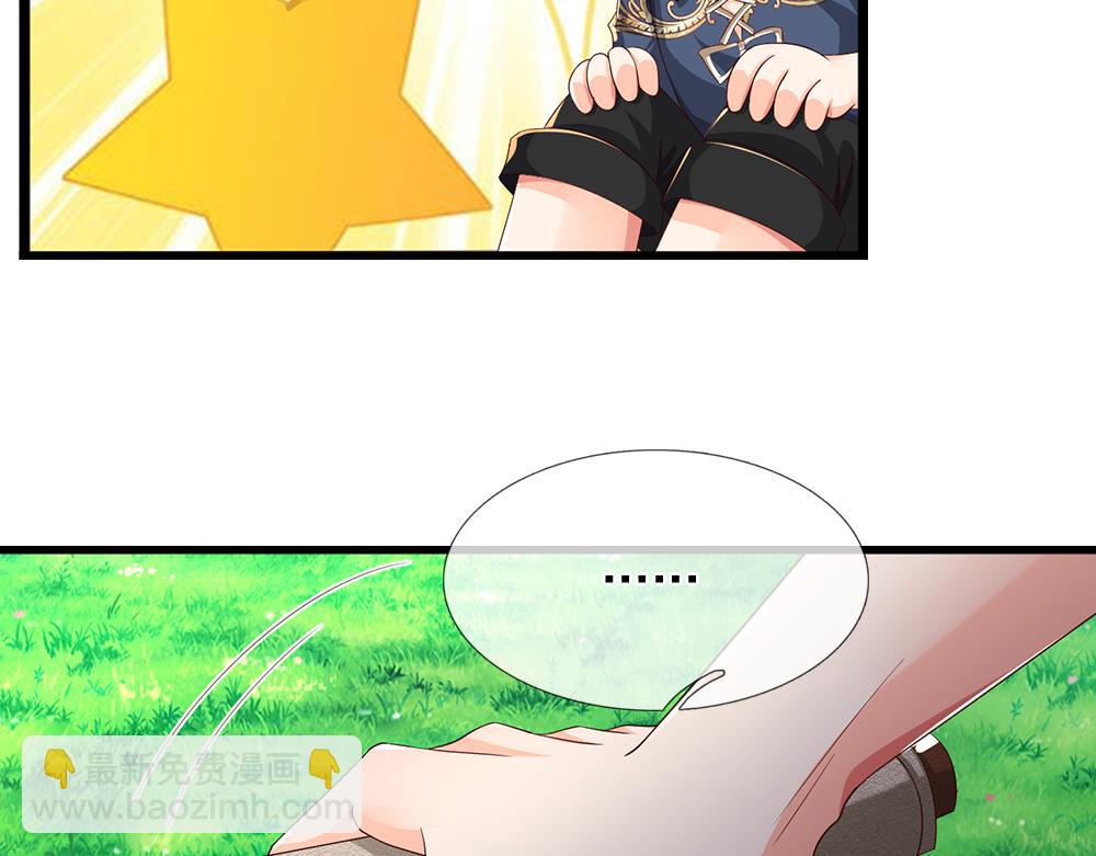 第272话 你惹不起！58