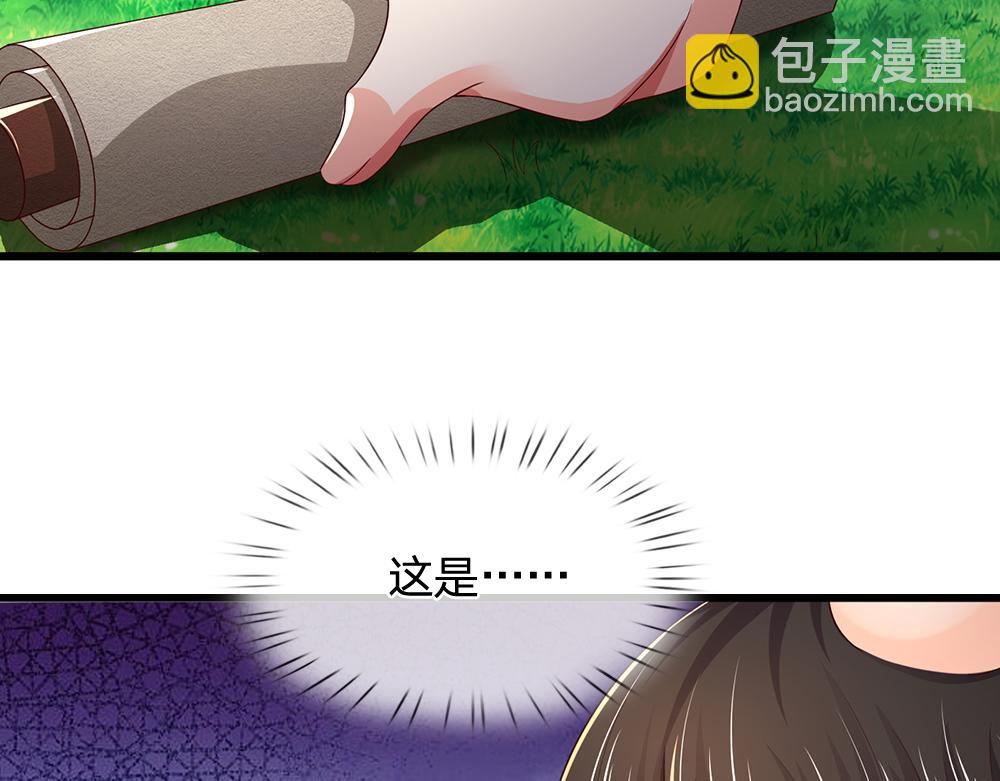 第272话 你惹不起！59