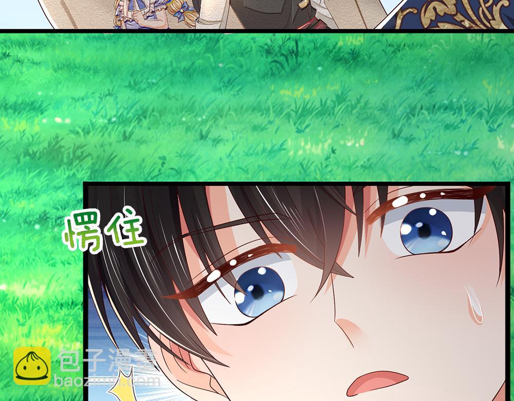 第272话 你惹不起！61