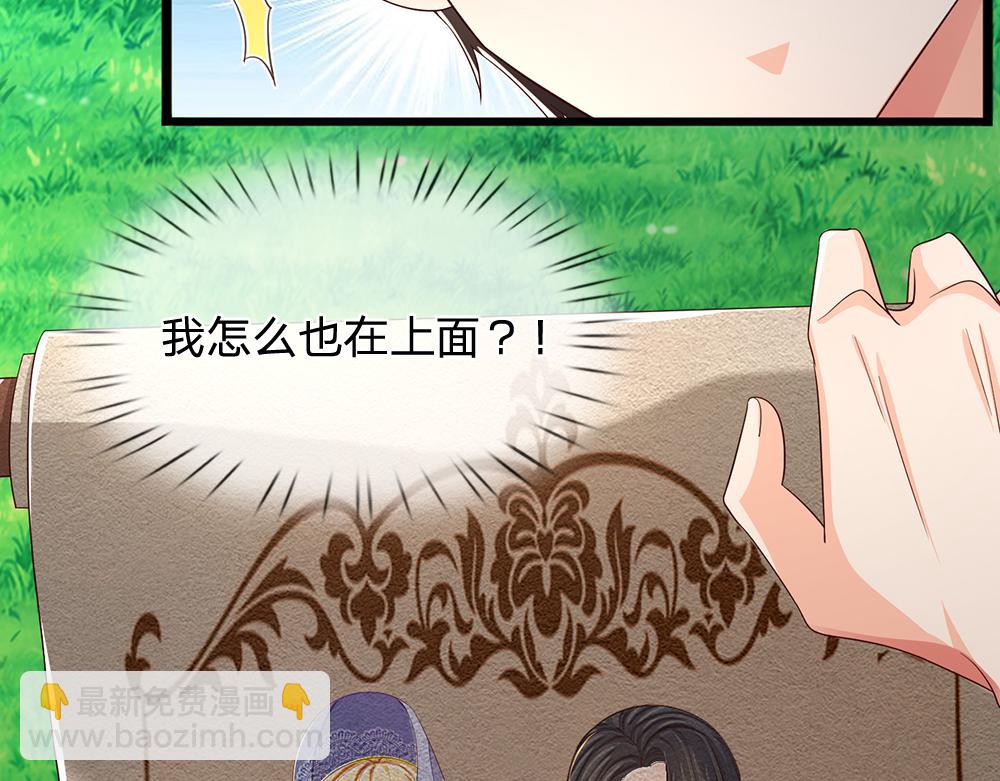 第272话 你惹不起！62