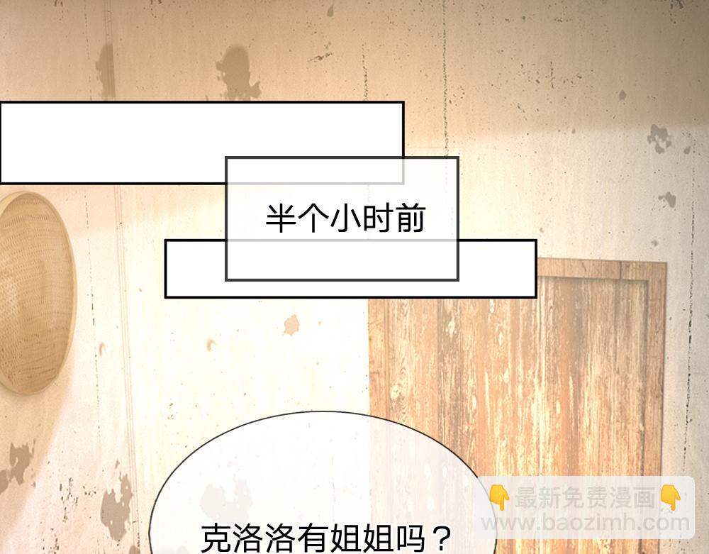 第272话 你惹不起！65