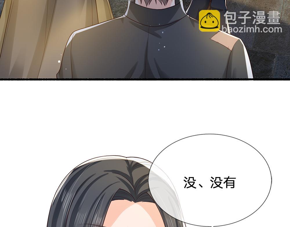 第272话 你惹不起！68