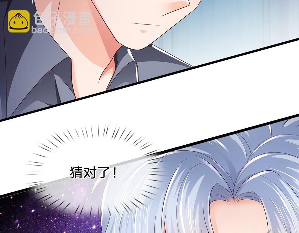第272话 你惹不起！7