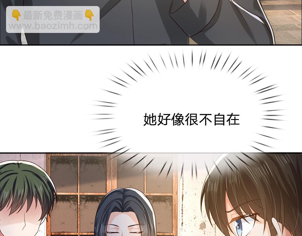 第272话 你惹不起！72