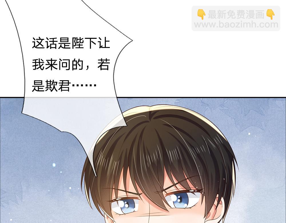 第272话 你惹不起！74