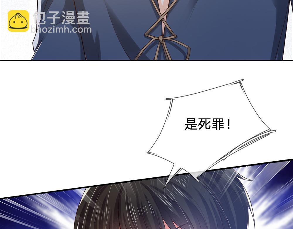 第272话 你惹不起！76