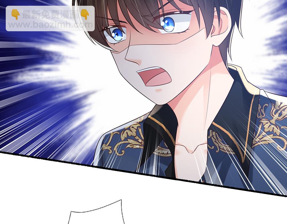 第272话 你惹不起！77