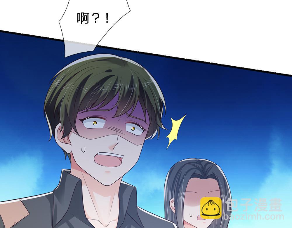 第272话 你惹不起！78