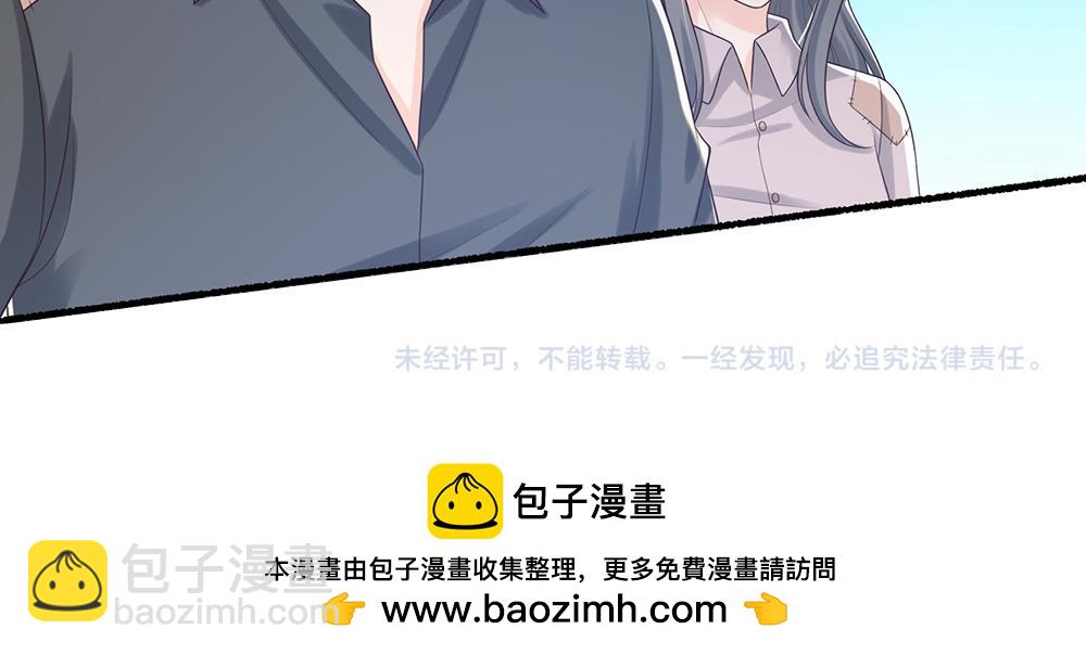 第272话 你惹不起！79