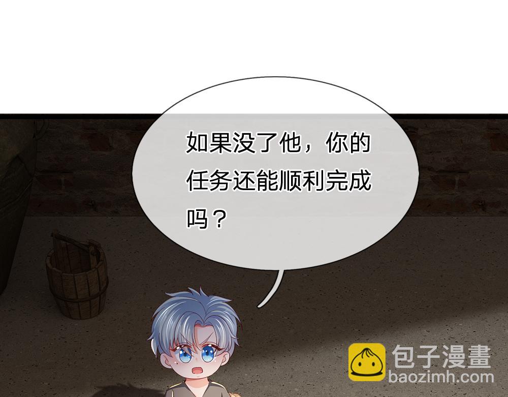 第272话 你惹不起！9