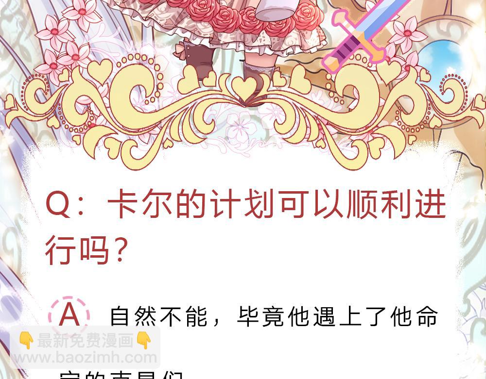 第273话 原生家庭的冷漠100