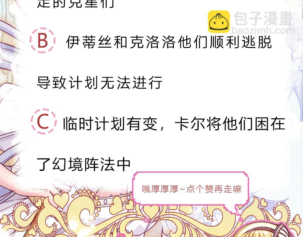 第273话 原生家庭的冷漠101