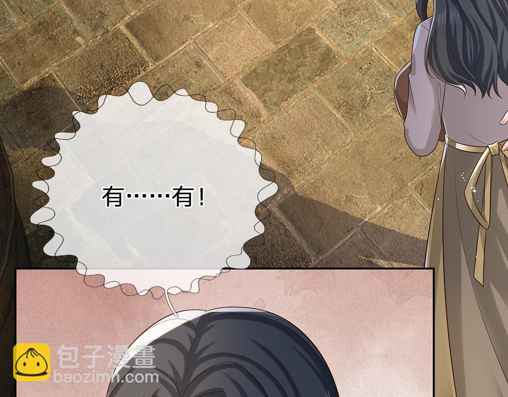 第273话 原生家庭的冷漠13