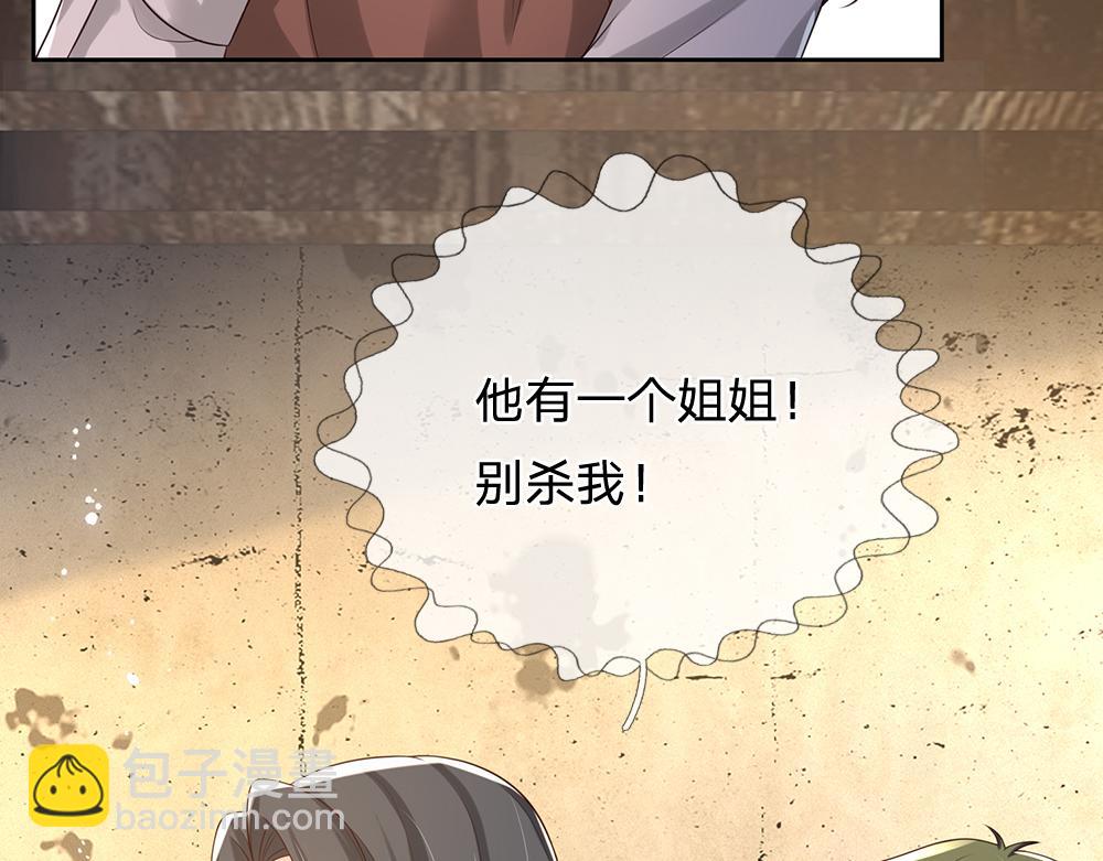 第273话 原生家庭的冷漠15
