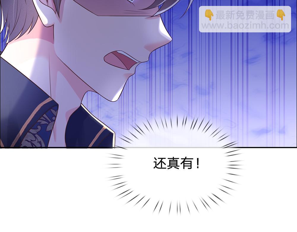 第273话 原生家庭的冷漠19