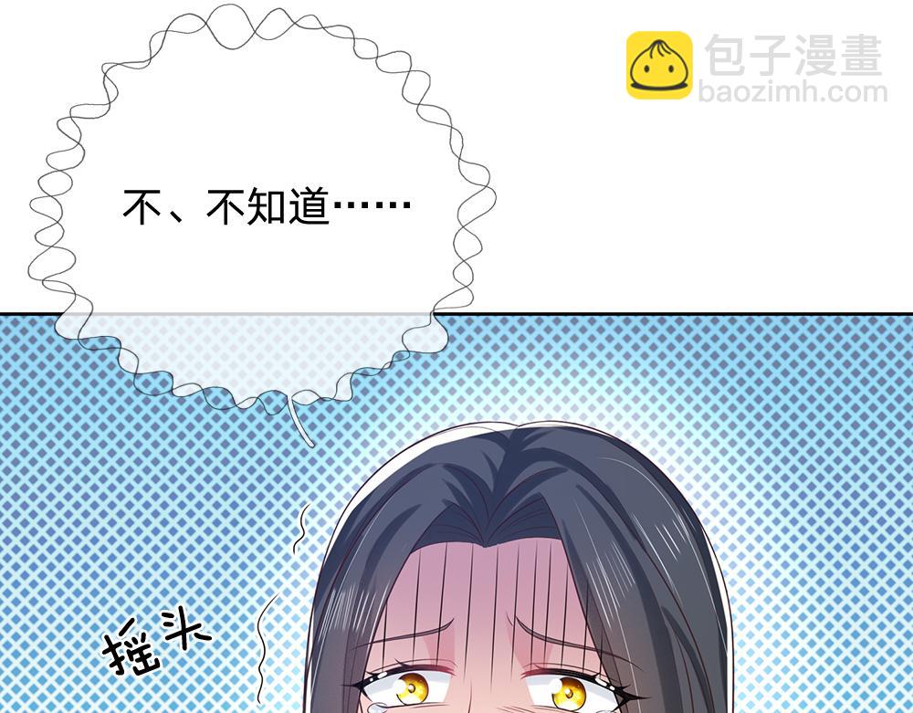 第273话 原生家庭的冷漠20