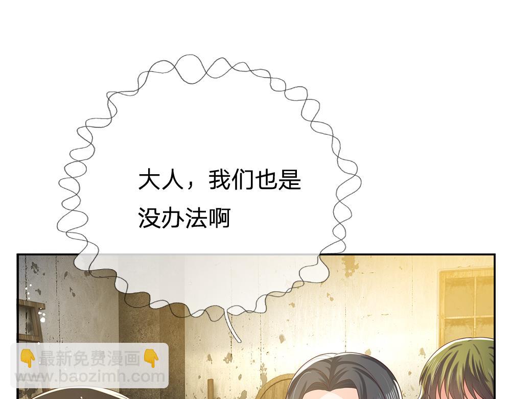 第273话 原生家庭的冷漠28
