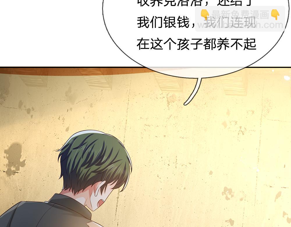 第273话 原生家庭的冷漠34