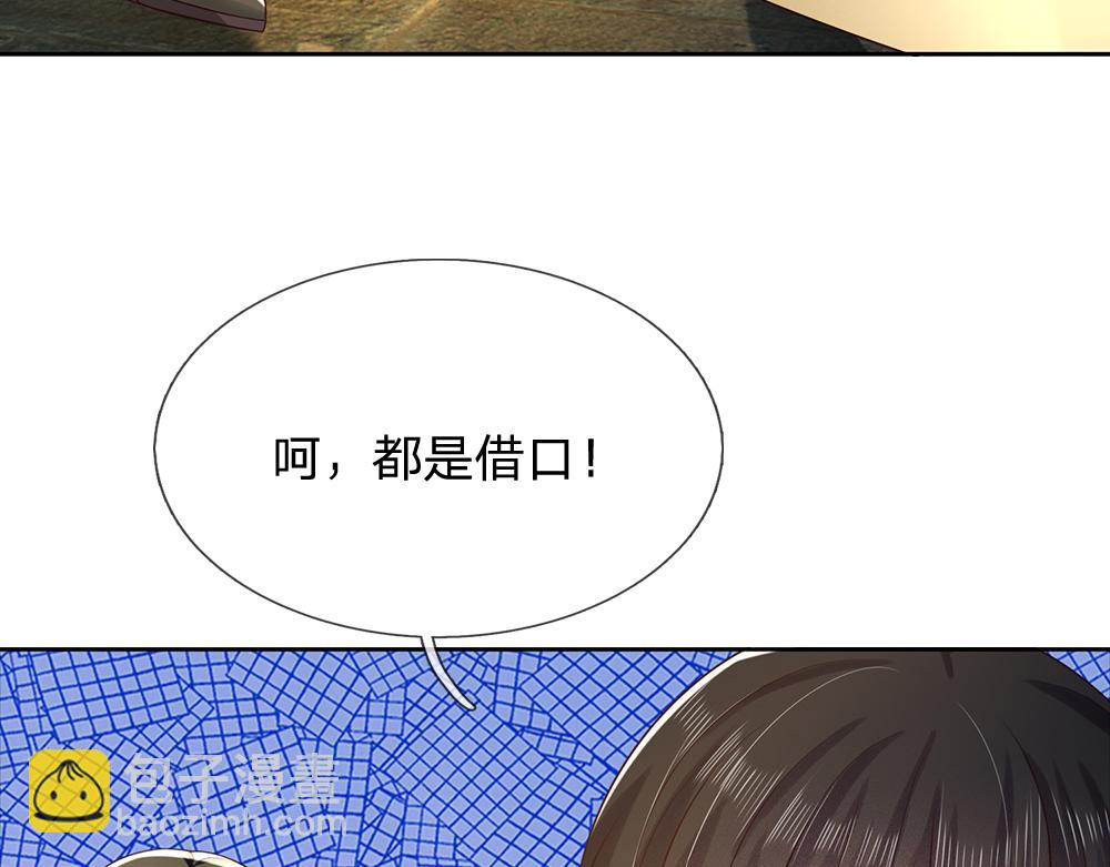 第273话 原生家庭的冷漠37