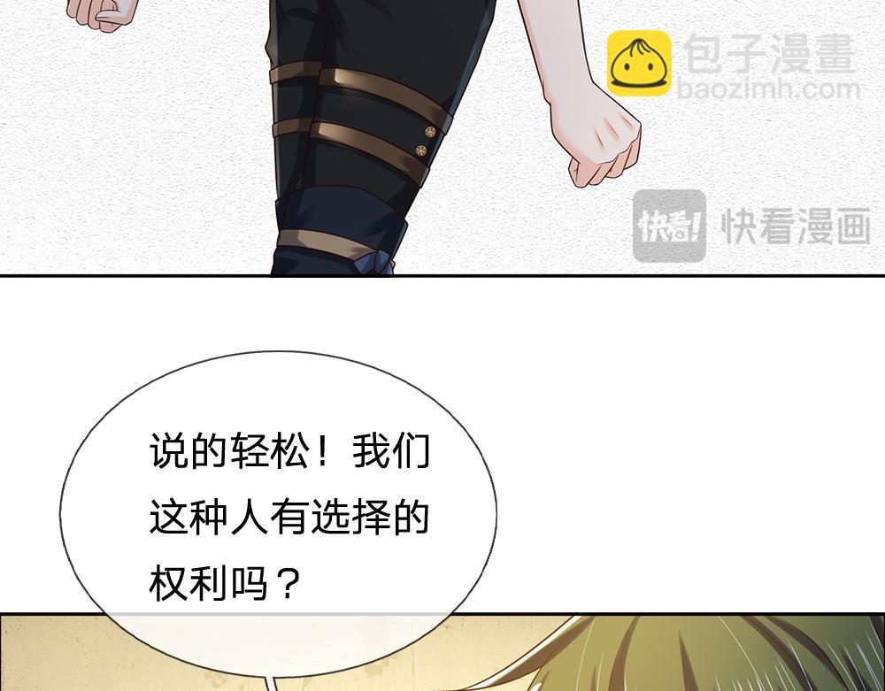 第273话 原生家庭的冷漠41