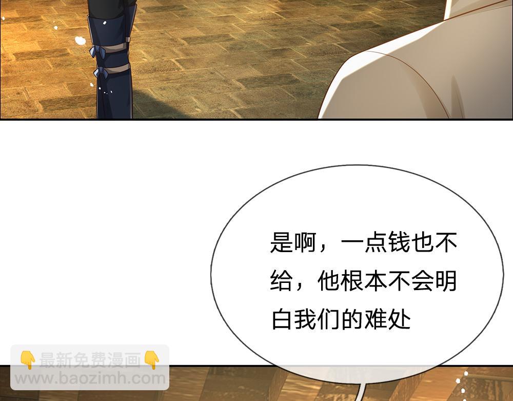 第273话 原生家庭的冷漠43