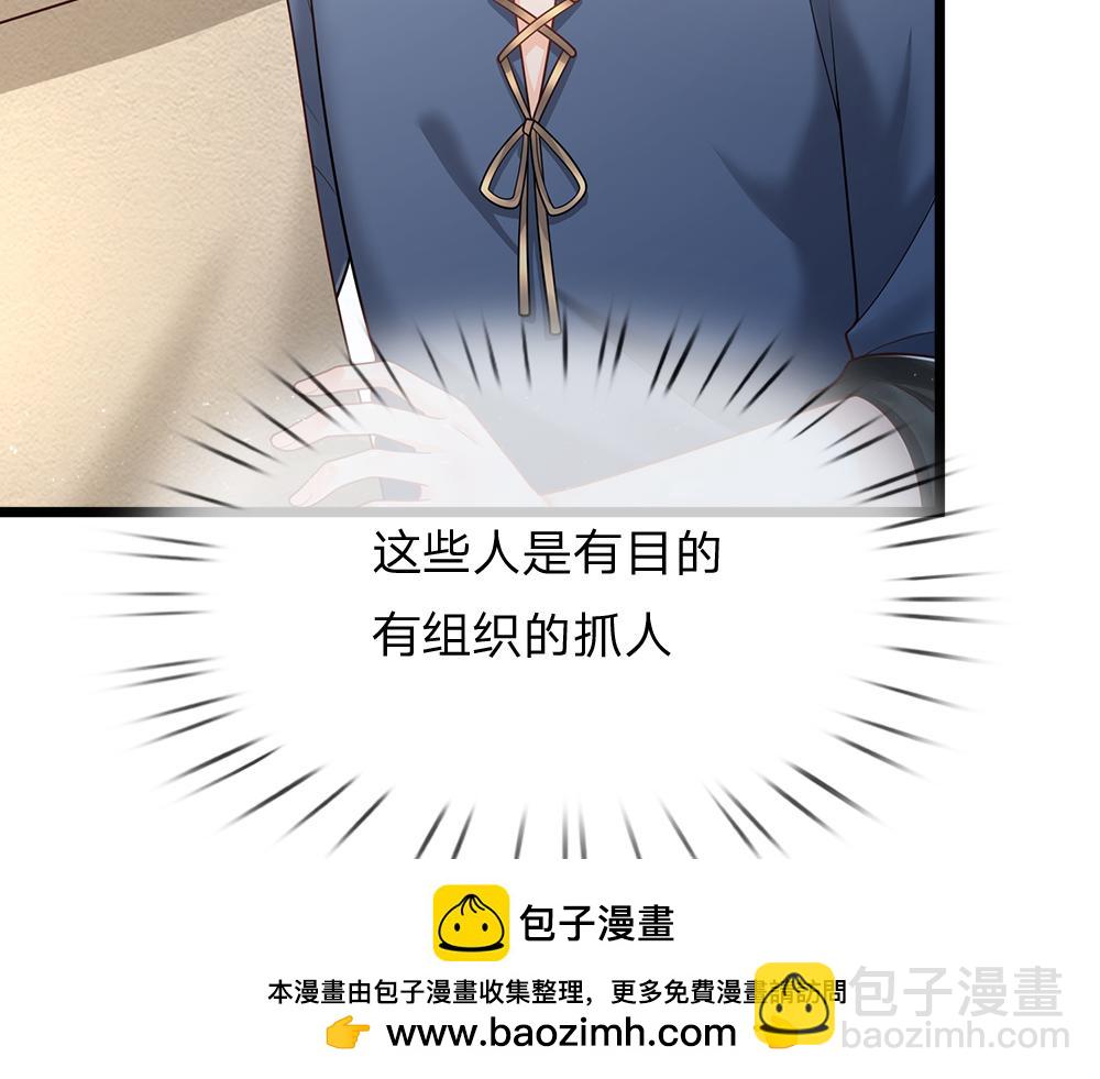 第273话 原生家庭的冷漠49