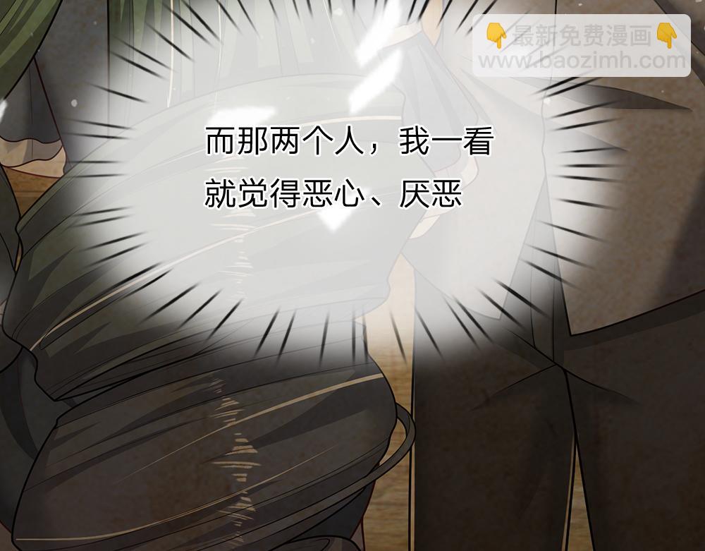 第273话 原生家庭的冷漠59