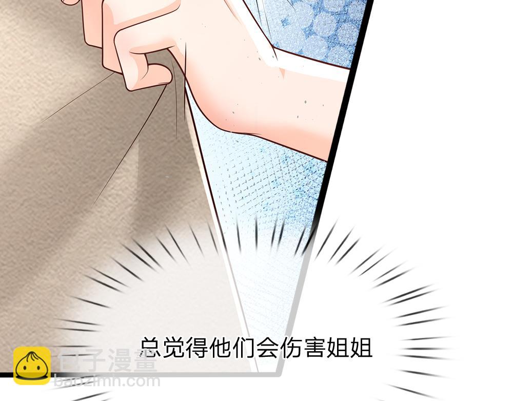 第273话 原生家庭的冷漠61