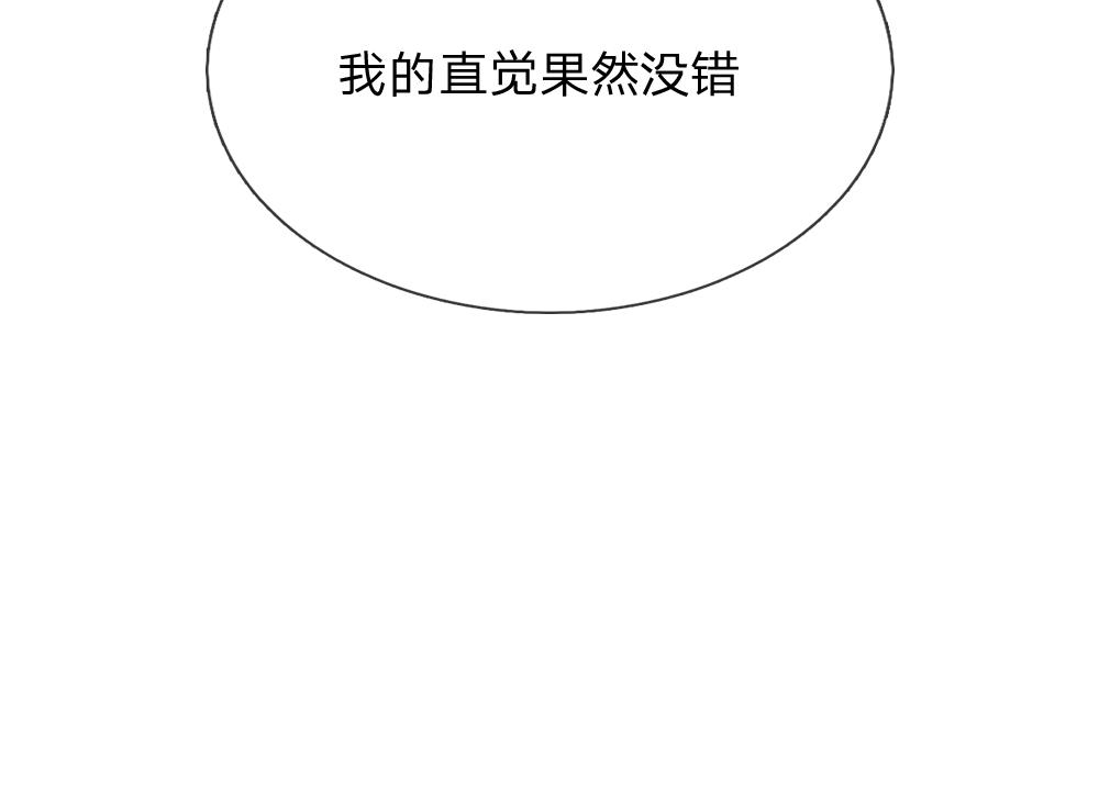 第273话 原生家庭的冷漠65