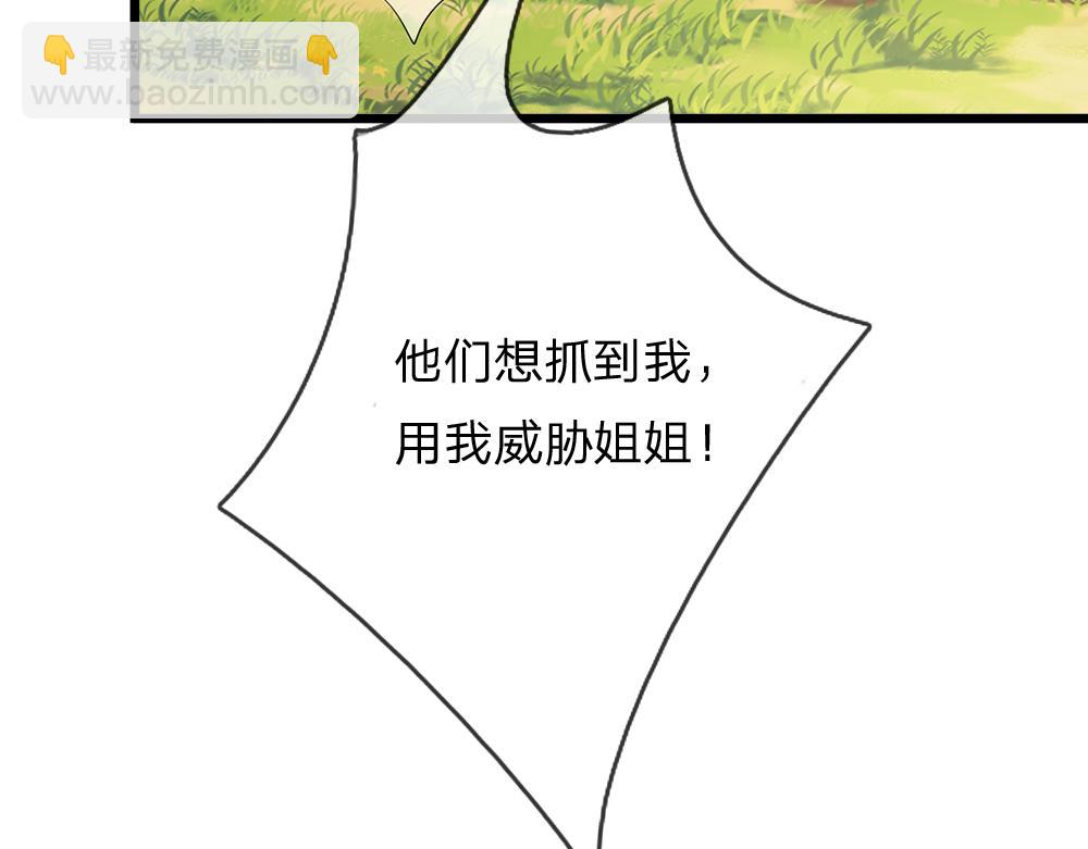 第273话 原生家庭的冷漠68