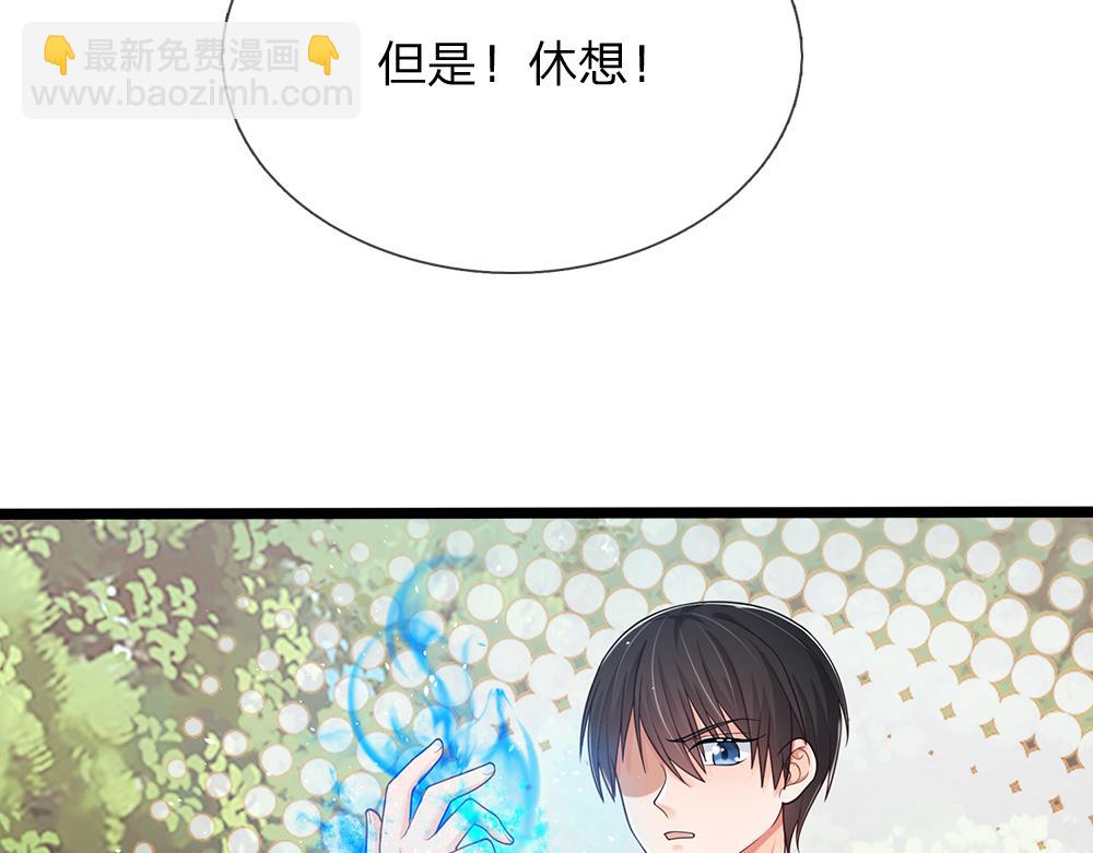 第273话 原生家庭的冷漠72