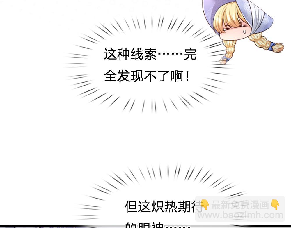 第274话 决不后退11