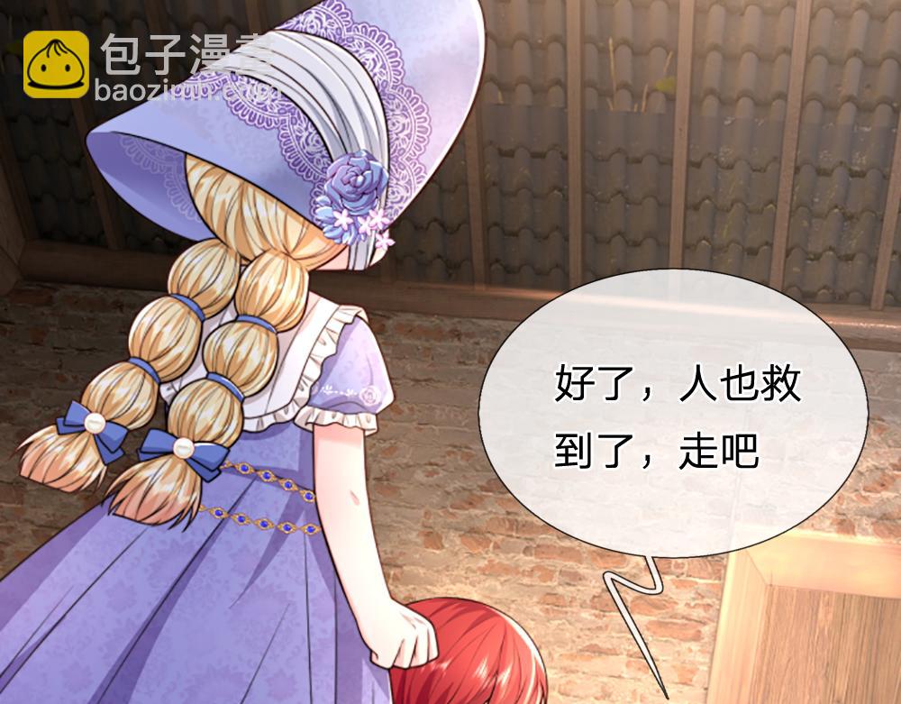 第274话 决不后退23